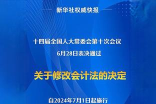 乔治快船生涯三分命中数达738记 与皮亚考斯基并列队史第一！